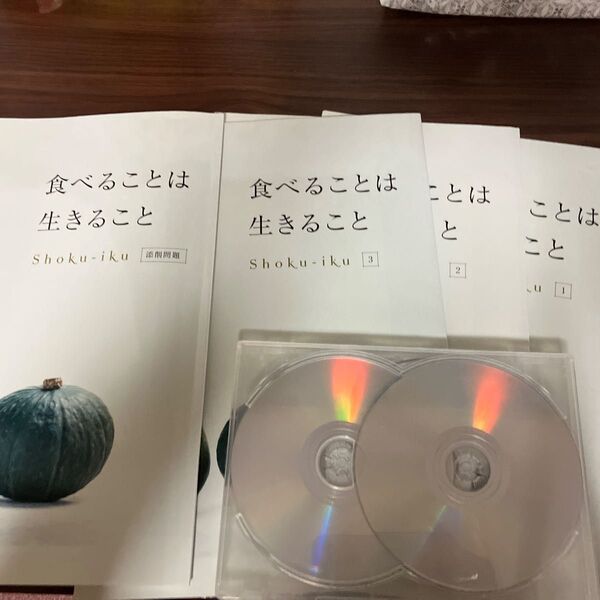 食育アドバイザー テキスト123 添削問題 DVD6枚セット