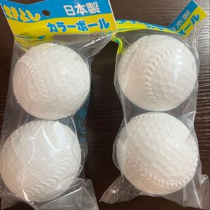 プワボール(白)2袋セット なかよしカラーボール