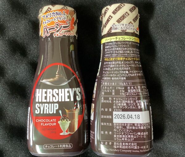おしゃれ宝石アクリルストーン【2個】Hershey's ハーシーチョコレートシロップ 260g