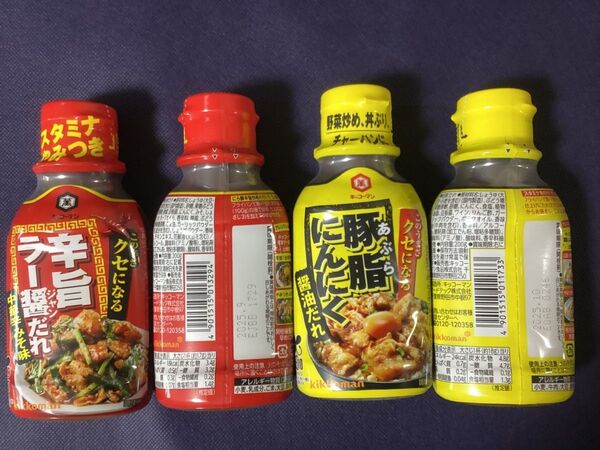 ファンシーおなまえシール【4個】キッコーマン食品 豚脂にんにく醤油だれ 辛旨ラー醤だれ 200g