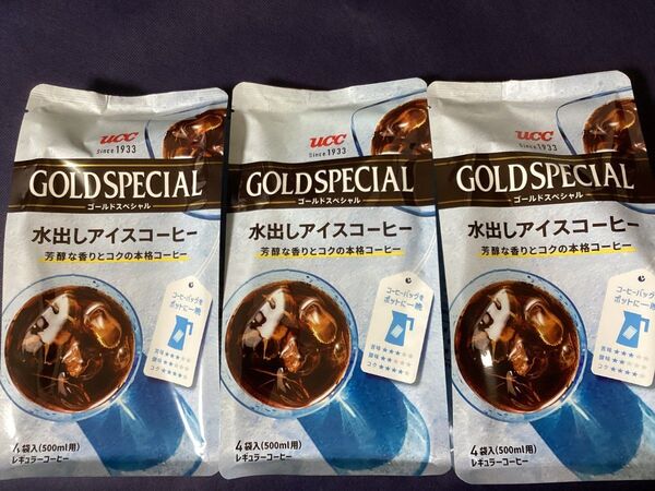 おしゃれ宝石アクリルストーン【3個】UCC ゴールドスペシャル コーヒーバッグ 水出しアイスコーヒー 4袋入