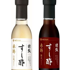 ネイルシールペディキュア【2個】ミツカン 特級すし酢 赤酢 醸美仕立て 150ml 特級すし酢 米酢 白菊 仕立て 150ml