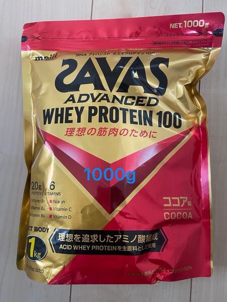 ザバス ホエイプロテイン100 ココア味 1000g