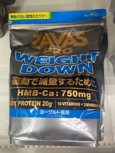 SAVAS ザバス プロ ウェイトダウン ヨーグルト HMB プロテイン 新品 800g