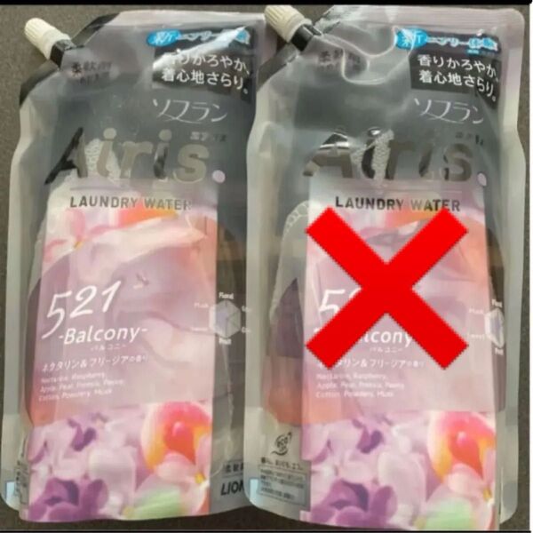 ソフラン エアリス バルコニー (ネクタリン&フリージアの香り) 液体 柔軟剤 詰め替え 850ml ×1袋