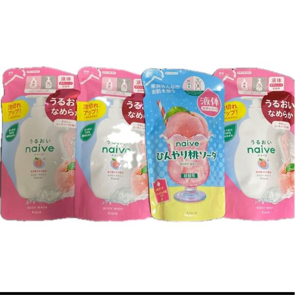 ナイーブ 液体ボディソープ ピーチソープ 360ml×3袋 ひんやり桃ソーダの香り 360ml×1袋