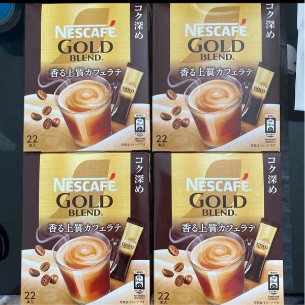 ネスカフェ ゴールドブレンド コク深め カフェラテ 22本入り×4箱