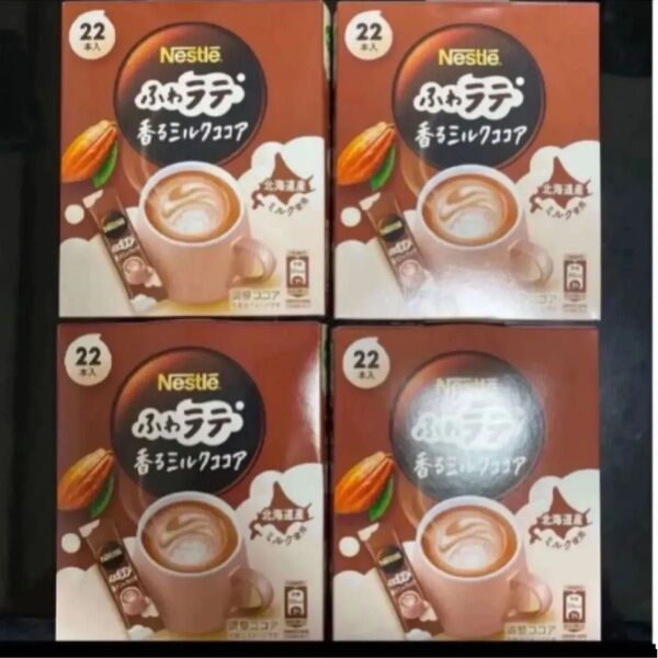 ふわラテ 香るミルクココア 22本×4箱