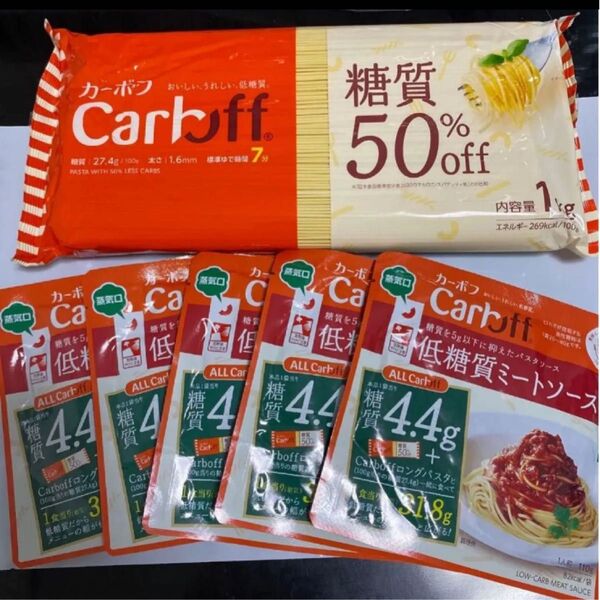 はごろもフーズ Carboff カーボフ ロングパスタ 1キロ ミートソース 5袋 低糖質