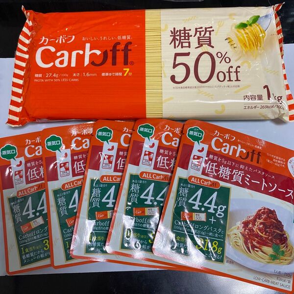 はごろもフーズ Carboff カーボフ ロングパスタ 1キロ ミートソース 5袋 低糖質