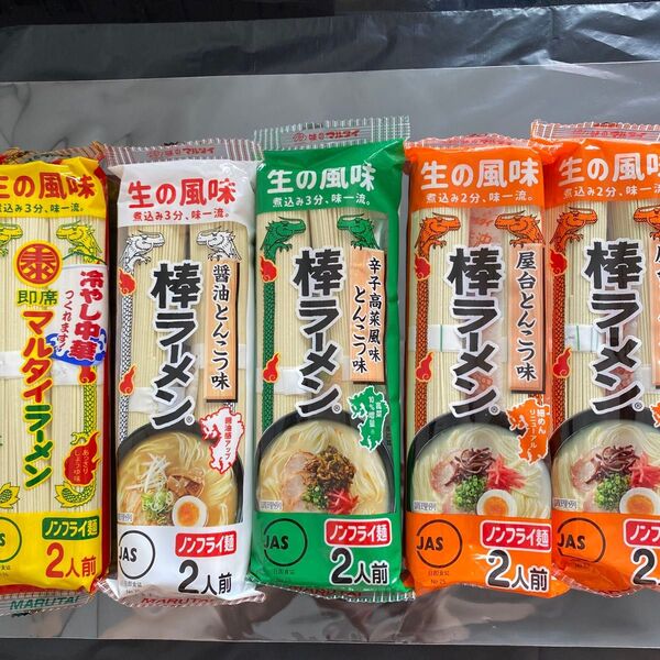 マルタイラーメン 棒ラーメン 5袋