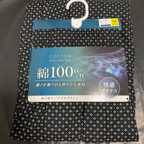 ステテコ 7分丈 メンズ LL 綿100% 薄手