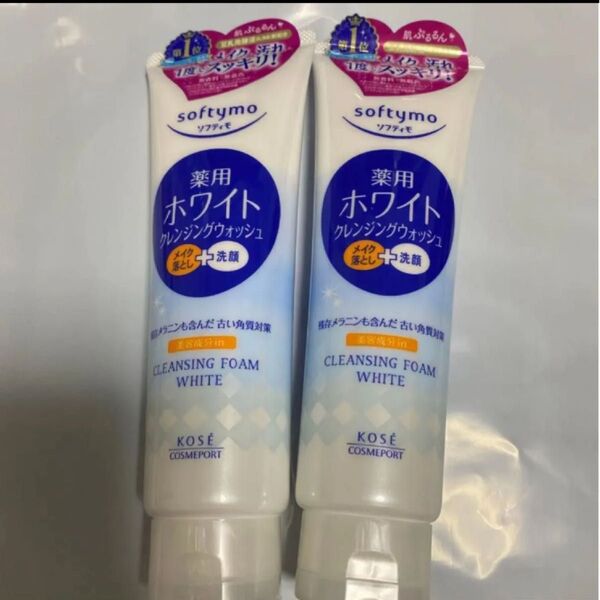 ソフティモ ホワイト 薬用クレンジングウォッシュ 190g×2本