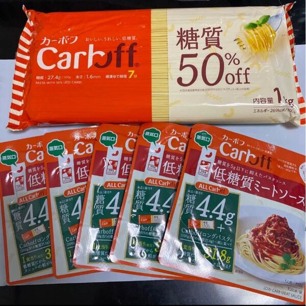はごろもフーズ Carboff カーボフ ロングパスタ 1キロ ミートソース 5袋 低糖質