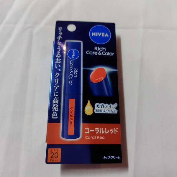 ニベア リッチケア&カラーリップ コーラルレッド 2g