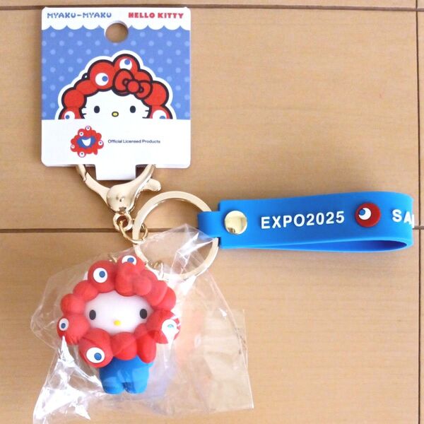 サンリオ 大阪関西万博 キティちゃん×ミャクミャク 立体マスコットストラップ EXPO2025 公式コラボ キーチェーン