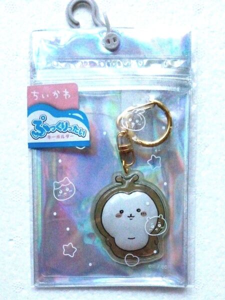 ちいかわ ぷっくりったい キーホルダー カブトムシ ちいかぶ