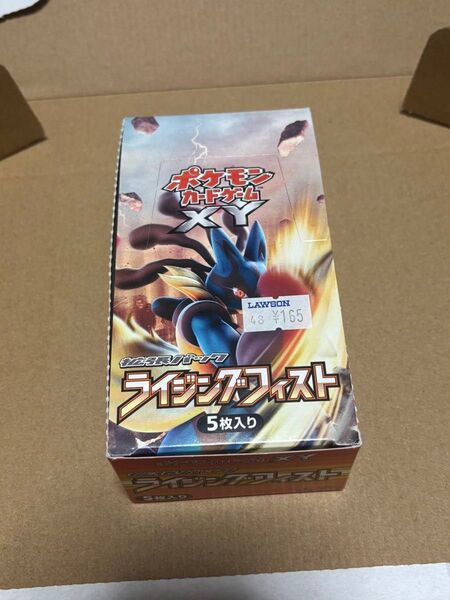 ライジングフィスト 20パック(1box) 新品未開封 シュリンク無し 絶版