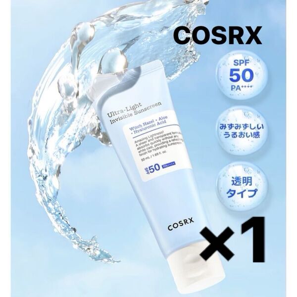 COSRX ウルトラライト透明UVクリーム 韓国コスメ