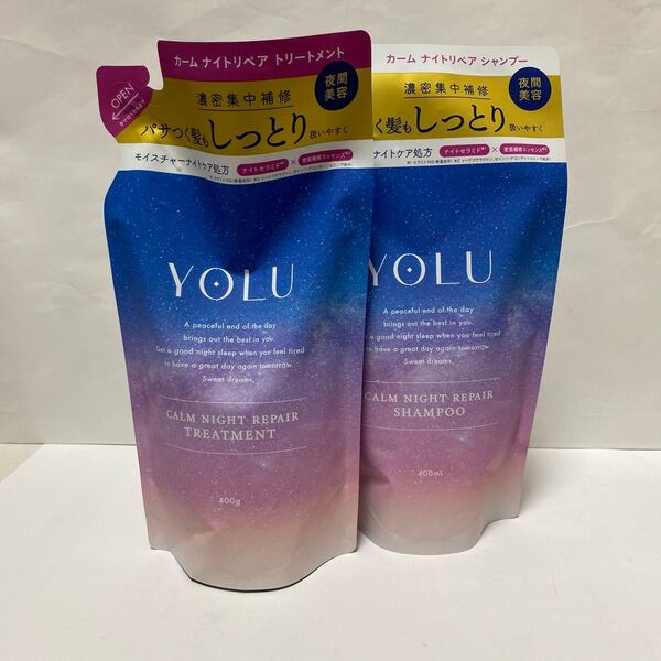 YOLU カームナイトリペア 詰め替えセット