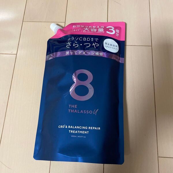エイトザタラソユー 美容液トリートメント1200ml 詰め替え