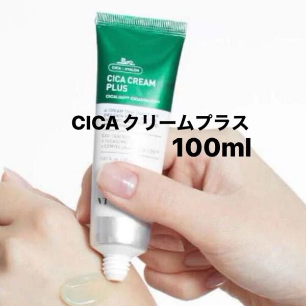 VT CICAクリームプラス/100ml 韓国コスメ