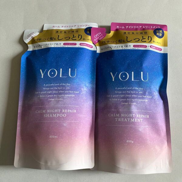 YOLU カームナイトリペア シャンプー /トリートメント 詰め替え