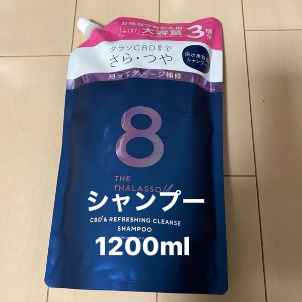 エイトザタラソユー シャンプー1200ml 詰め替え