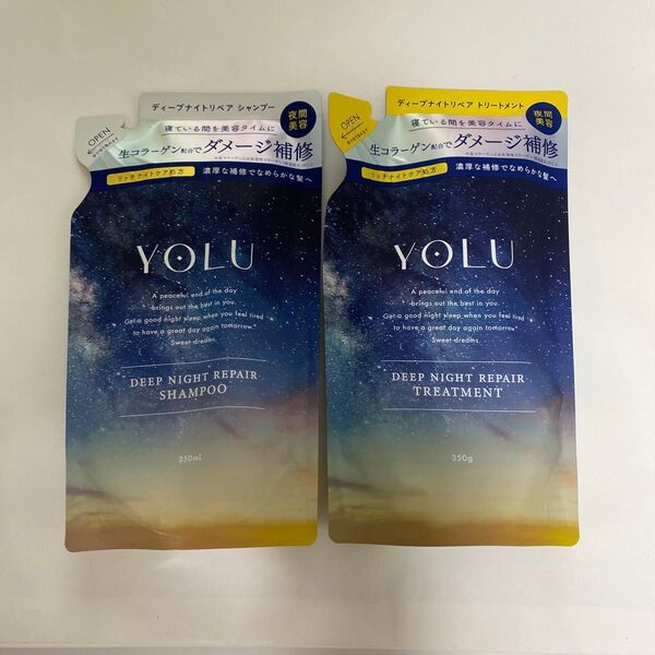 YOLU ディープナイトリペア シャンプー トリートメント詰め替え