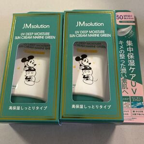 JMソルーション UVサンクリーム マリングリーン×2個 韓国コスメ