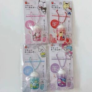 フラッペキーホルダー サンリオ セリア キャンドゥ ダイソー 銀テ