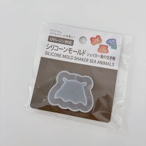 レジン用シリコーンモールド シェイカー海の生き物 めんだこ セリア