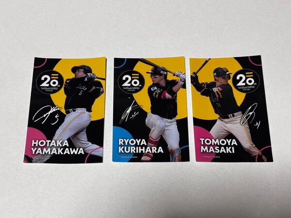 新品 福岡ソフトバンクホークス 山川穂高 栗原陵矢 正木智也 ステッカー ホークス 20周年