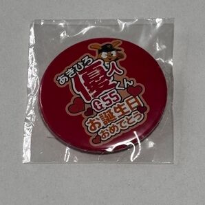 新品 読売巨人ジャイアンツ 福岡ソフトバンクホークス 秋広優人 缶バッジ