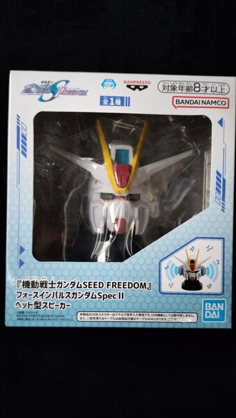 【未開封】『機動戦士ガンダムSEED FREEDOM』フォースインパルスガンダム Spec II ヘッド型スピーカー