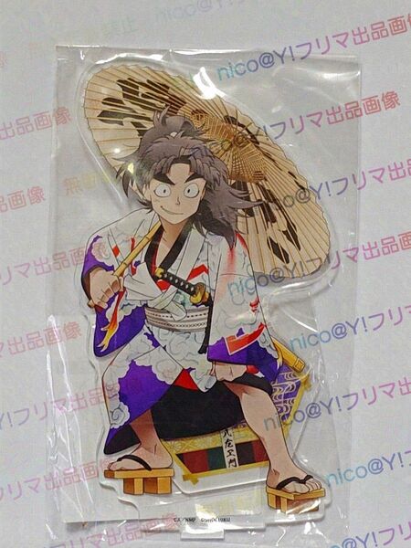 忍たま乱太郎 極楽湯コラボ 竹谷八左ヱ門 アクリルスタンド アクスタ