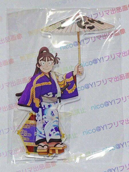 忍たま乱太郎 極楽湯コラボ 尾浜勘右衛門 アクリルスタンド アクスタ