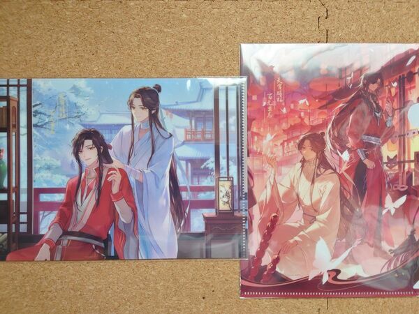 天官賜福 尋花一夢シリーズ A4クリアファイル クリアファイル