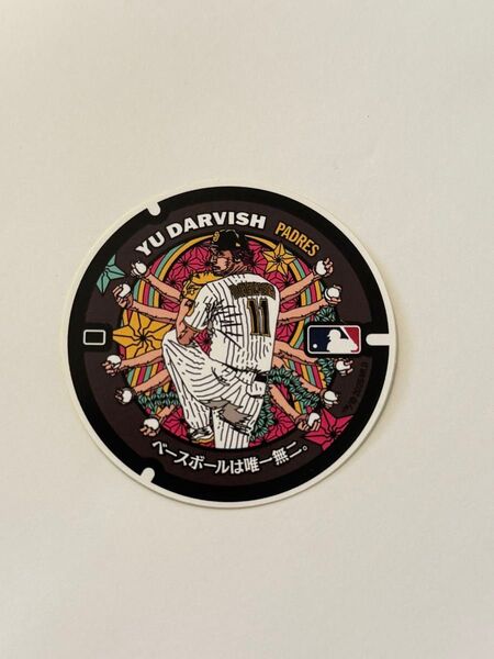【限定】Jダルビッシュ有 AL限定のMLBマンホールステッカー