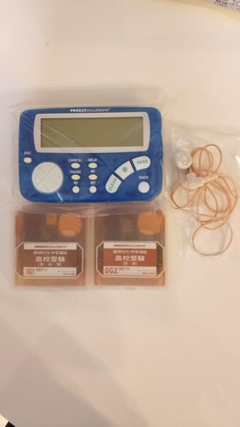 ベネッセ 高校受験 中3生向け 進研ゼミ おもちゃ ゲーム 知育玩具 コレクション