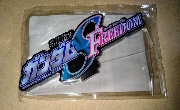 アクリルロゴディスプレイEX 機動戦士ガンダムSEED FREEDOM ブラック プレミアムバンダイ