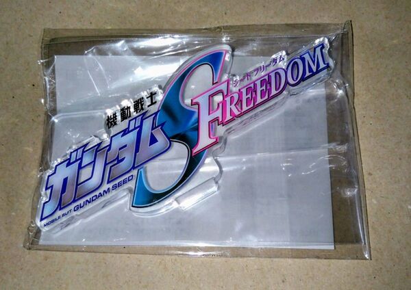アクリルロゴディスプレイEX 機動戦士ガンダムSEED FREEDOM クリア プレミアムバンダイ