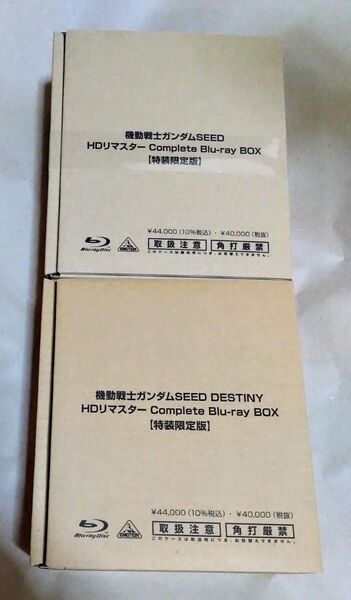 機動戦士ガンダムSEED&SEED DESTINY HDリマスターComplete Blu-ray BOX&複製色紙