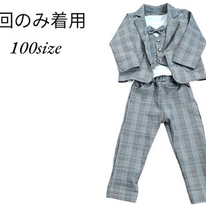 男の子 フォーマルスーツ 100サイズ グレー 2回のみ着用