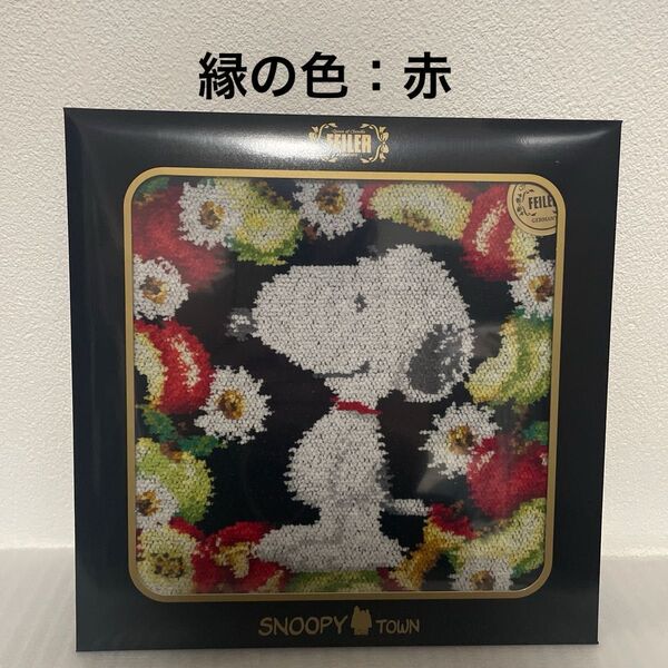 PEANUTS×フェイラー コラボ ハンカチ アップルスヌーピータウンショップ オリジナル