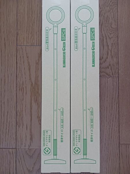 ★新品未使用 川口技研ホスクリーン 室内用物干金物 SPC型 SPC-W ホワイト 合計4本 2本入2箱