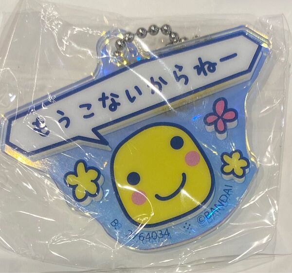 未使用 たまごっちのプチプチおみせっち グッズコレクション アクリルチャーム デザインA