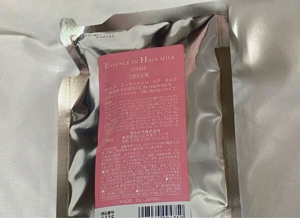 未使用 オルビス エッセンスインヘアミルク つめかえ用 140g