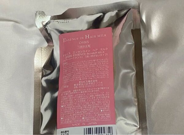 未使用 オルビス エッセンスインヘアミルク つめかえ用 140g