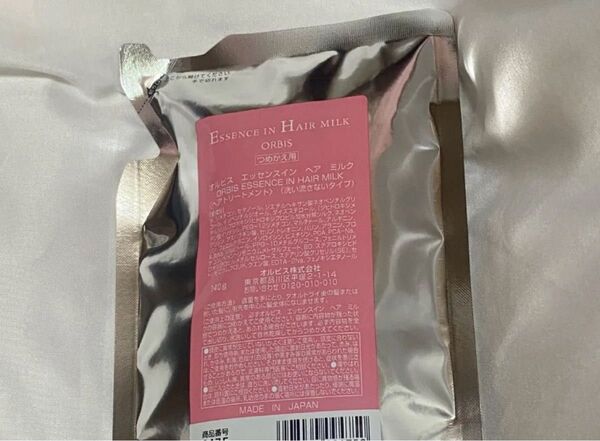 未使用 オルビス エッセンスインヘアミルク つめかえ用 140g
